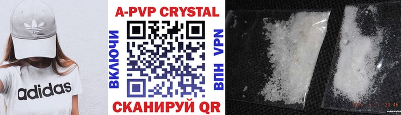 Виды наркоты Черняховск Кокаин  ГАШИШ  Alpha-PVP  Бошки Шишки 