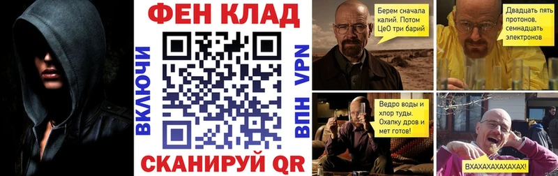 АМФ Розовый  купить  сайты  ОМГ ОМГ ССЫЛКА  Черняховск 