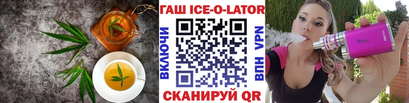 Печенье с ТГК конопля  Черняховск 