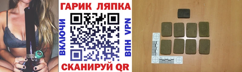 ГАШИШ убойный Черняховск