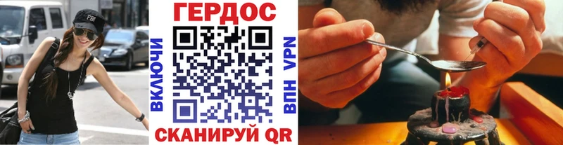 blacksprut рабочий сайт  Черняховск  ГЕРОИН Heroin 