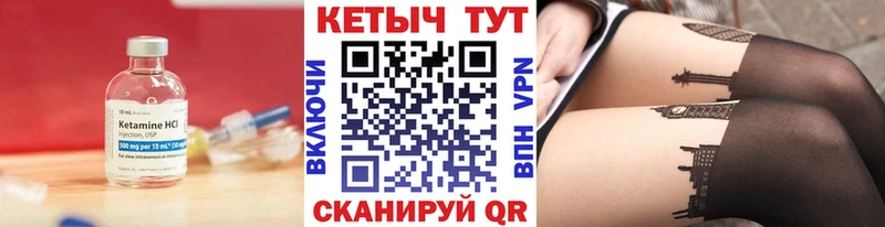 даркнет сайт  Черняховск  КЕТАМИН ketamine 