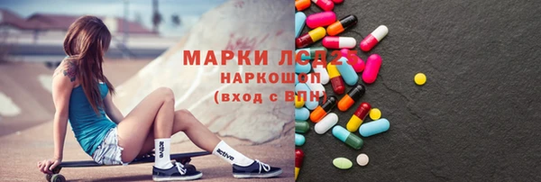 ПСИЛОЦИБИНОВЫЕ ГРИБЫ Балабаново