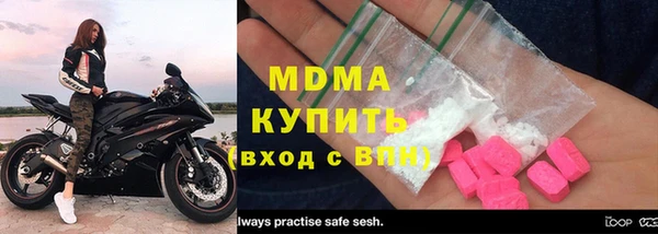 а пвп мука Покровск