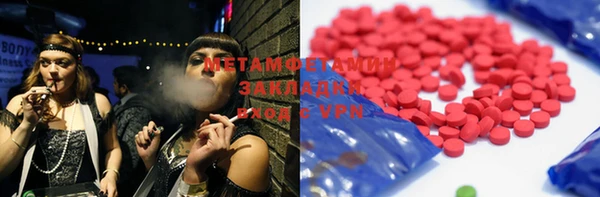 марки lsd Балахна