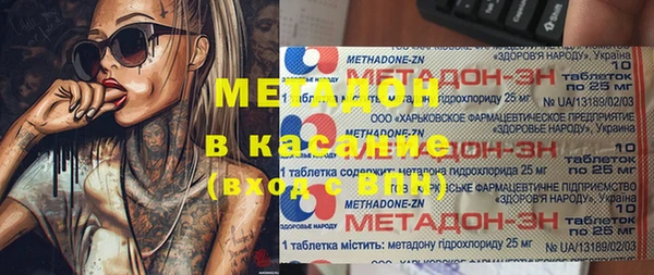 марки lsd Балахна