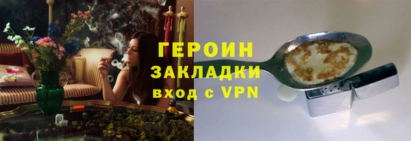 марки lsd Балахна