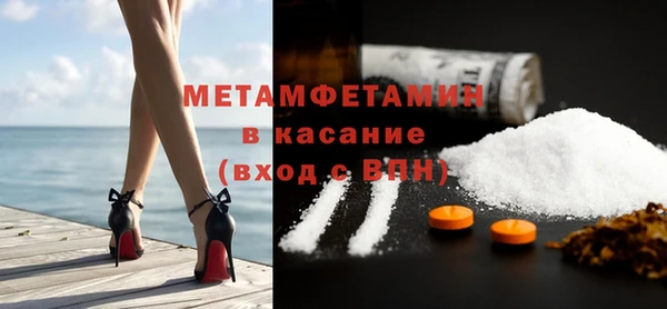 мефедрон VHQ Покачи