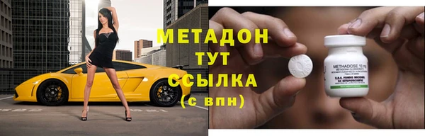 ПСИЛОЦИБИНОВЫЕ ГРИБЫ Балабаново
