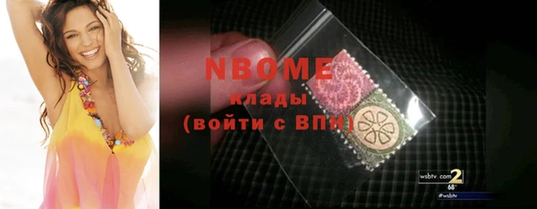 дмт Белокуриха