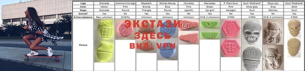 ПСИЛОЦИБИНОВЫЕ ГРИБЫ Балабаново