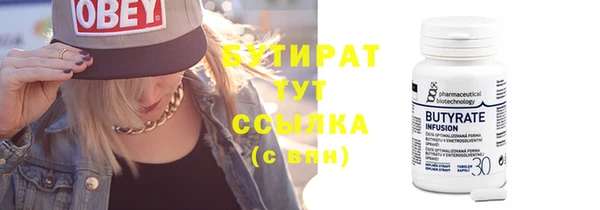 гашик Белоозёрский