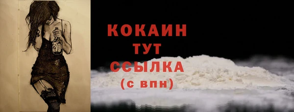 марки lsd Балахна