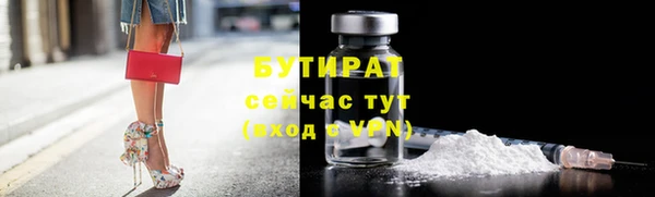 марки lsd Балахна