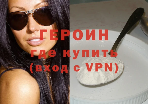 наркотики Баксан