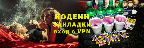 марки lsd Балахна