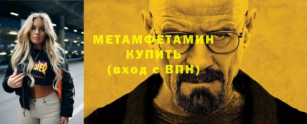 наркотики Баксан