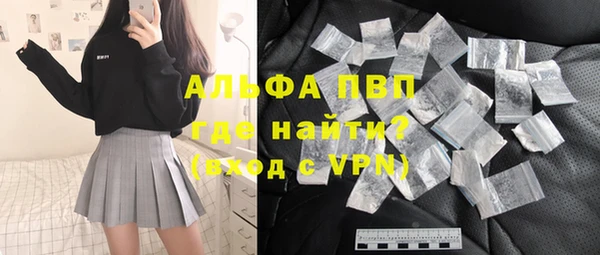 гашик Белоозёрский