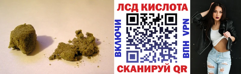 закладка  Черняховск  ЛСД экстази ecstasy 