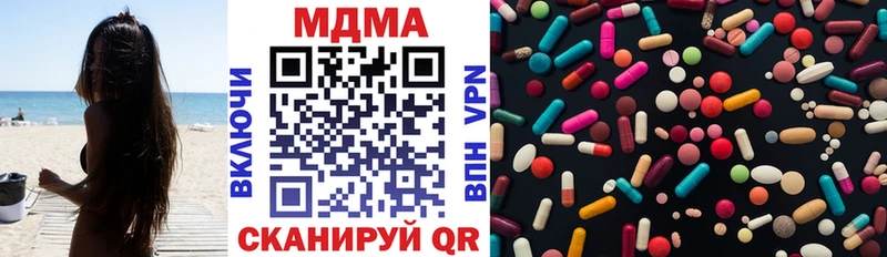mega ссылка  как найти   Черняховск  МДМА кристаллы 