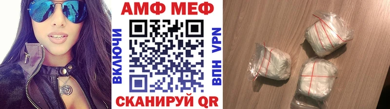Метамфетамин Methamphetamine  Черняховск 