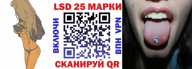 МЕГА онион  Черняховск  Марки N-bome 1,5мг 