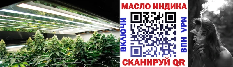 где купить наркоту дарк нет Telegram ТГК жижа Черняховск